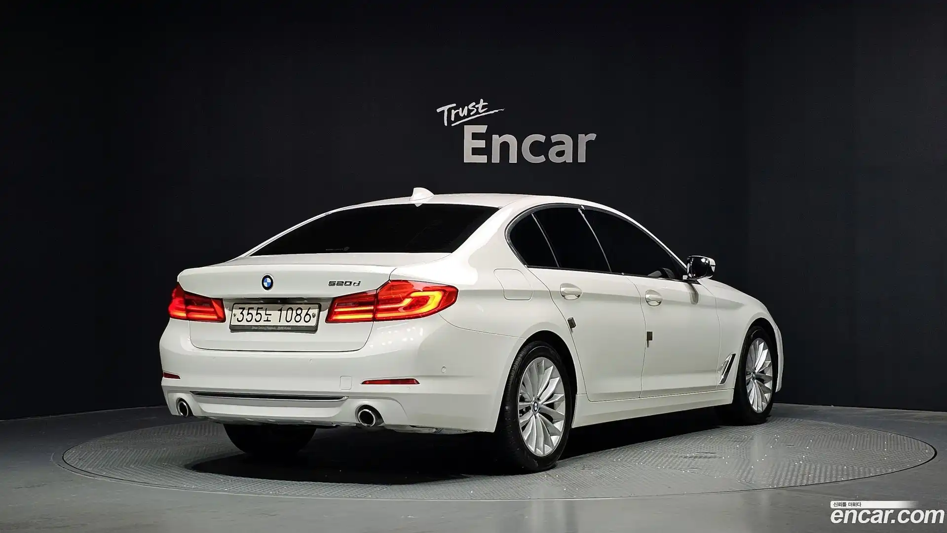 5-Series BMW 2020.5-OUTER-002
