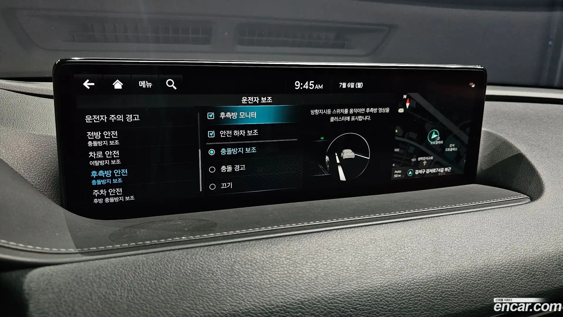 G80 Genesis 2023.2-OPTION-020