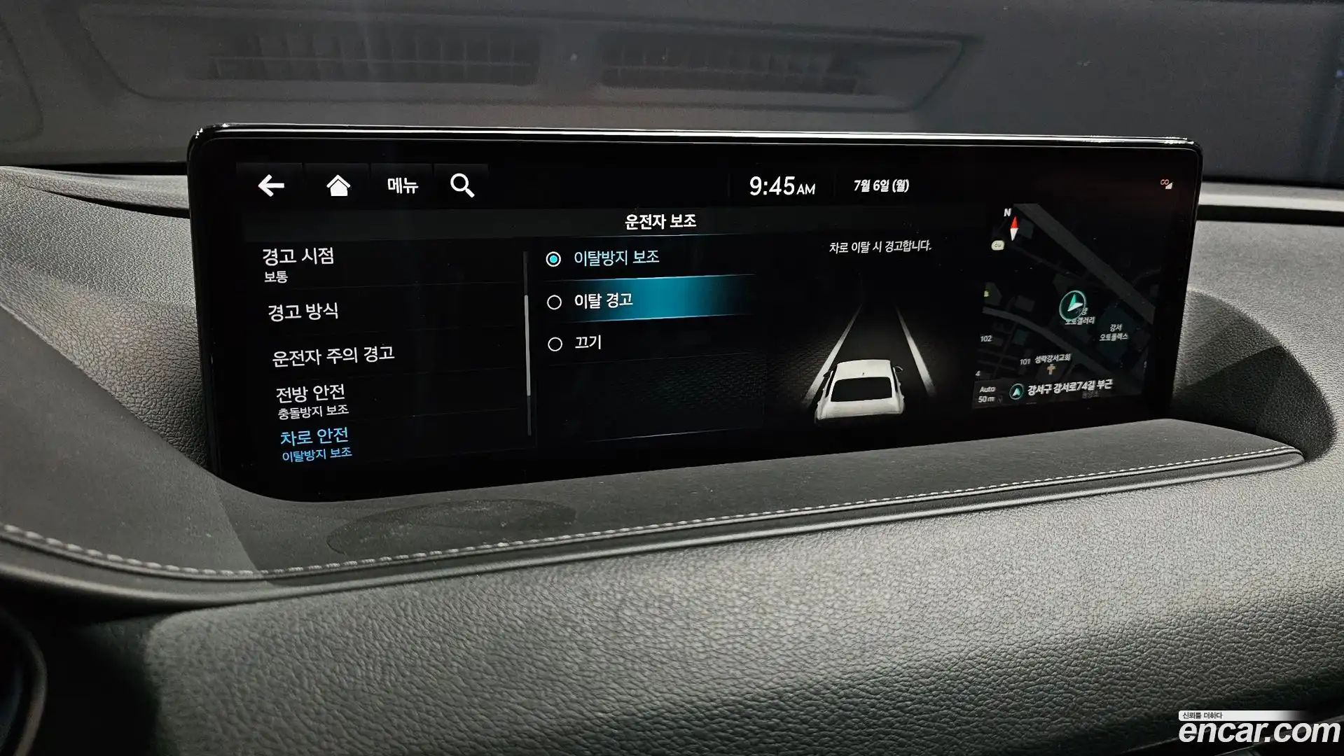 G80 Genesis 2023.2-OPTION-021