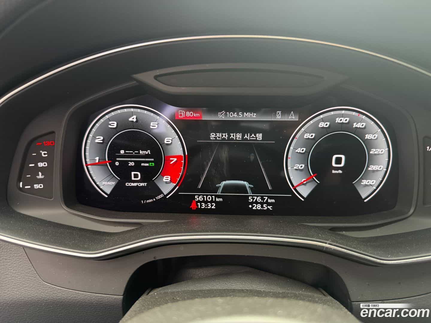 A6 Audi 2021.0-INNER-008