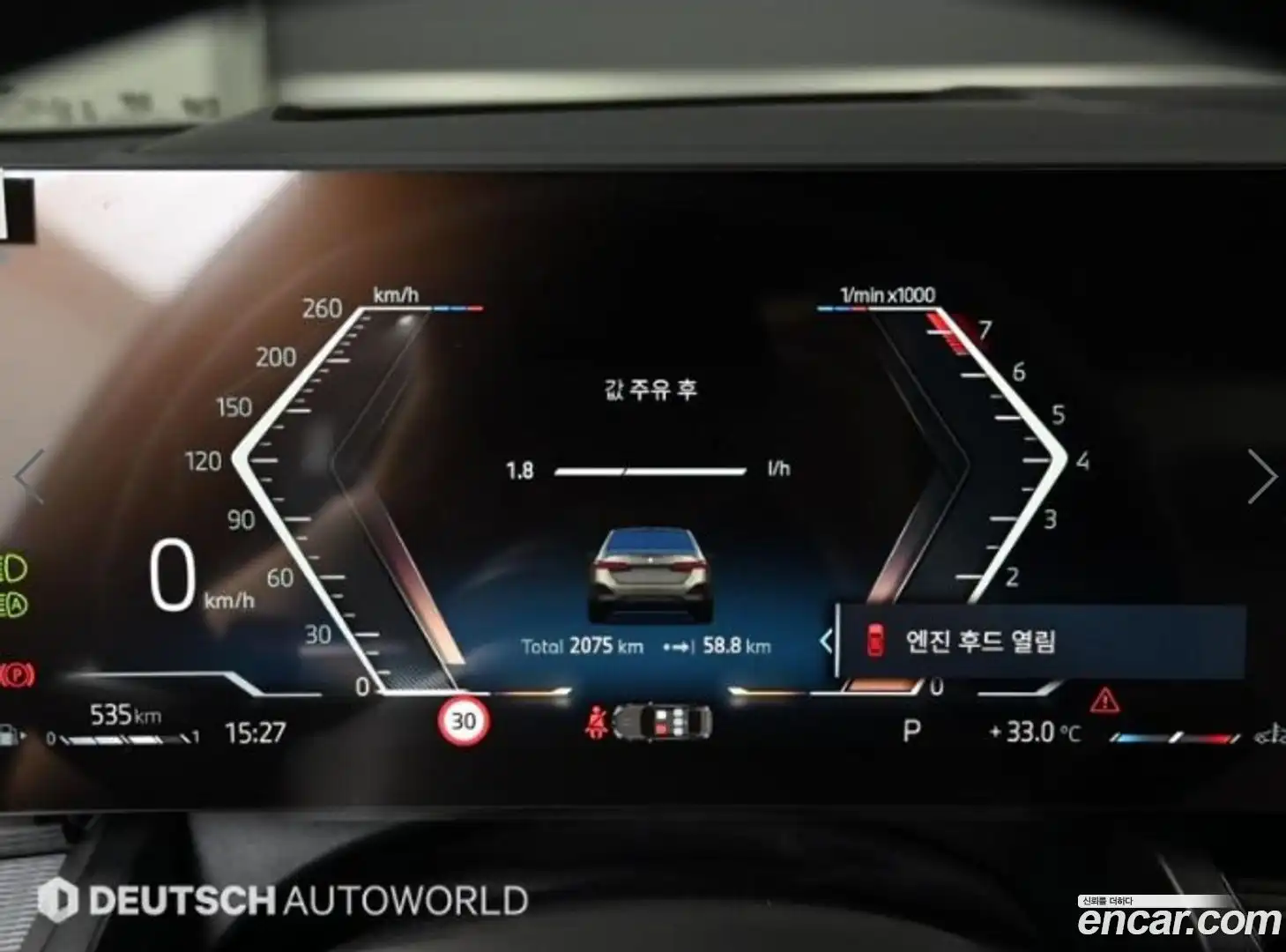5-Series BMW 2025.11-INNER-008