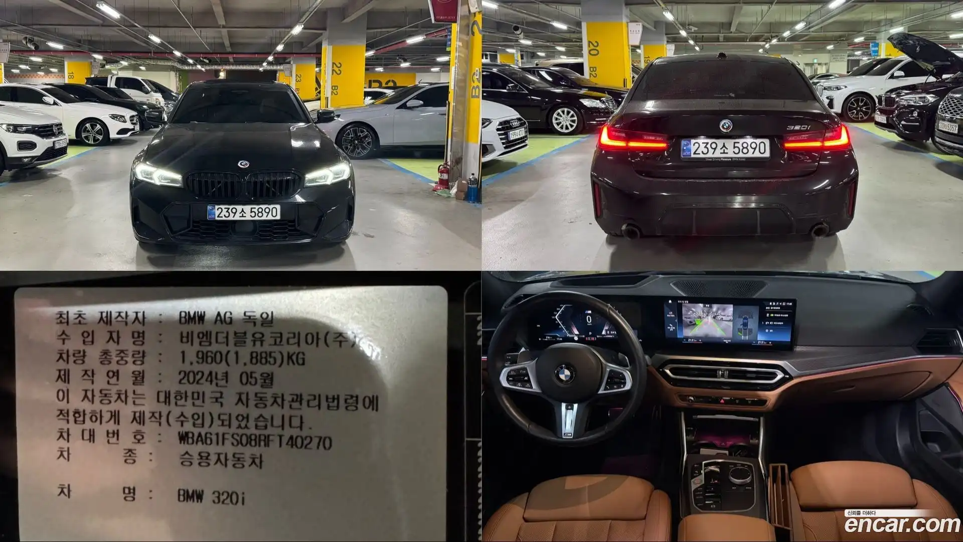 3-Series BMW 2024.8-OUTER-001
