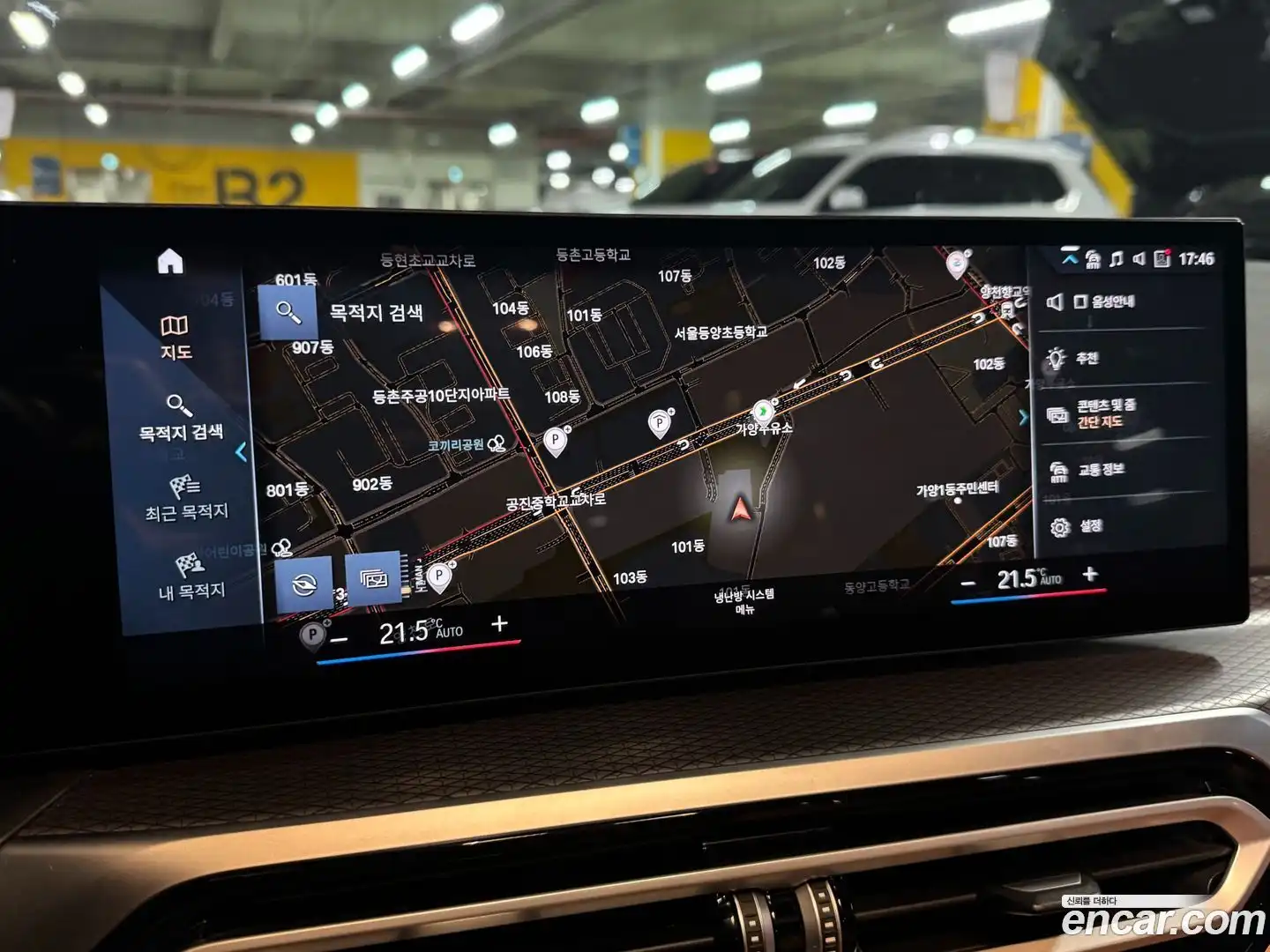3-Series BMW 2024.8-OPTION-018