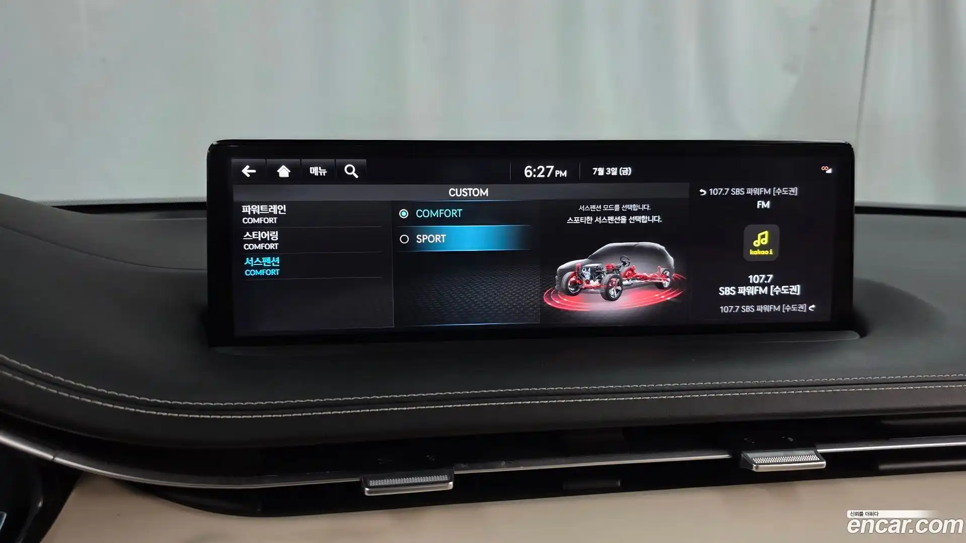 GV70 Genesis 2023.5-OPTION-046
