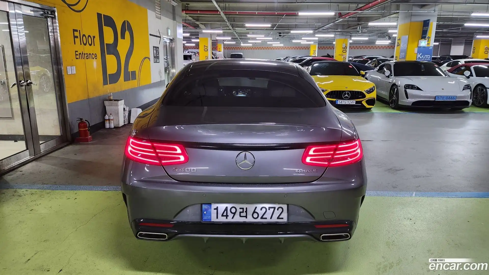 S-Class Mercedes-Benz 2017.5-OUTER-002