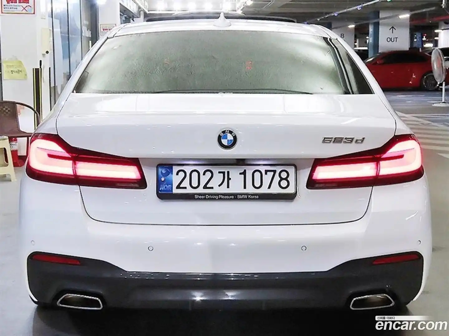 5-Series BMW 2021.4-OUTER-005