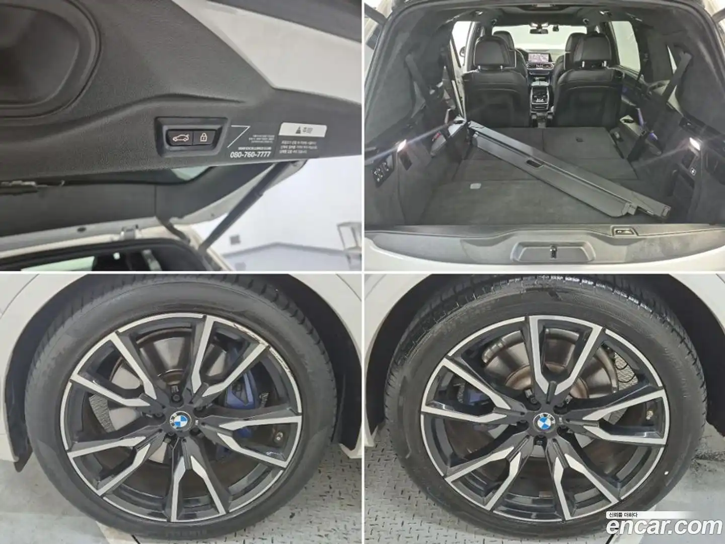 X7 BMW 2021.4-OUTER-005