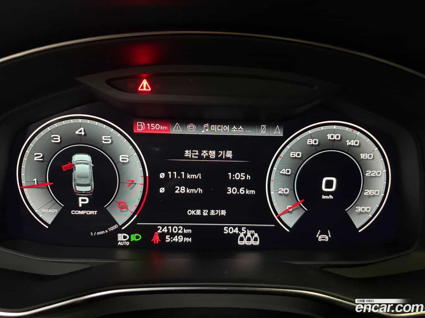 A6 Audi 2025.2-OUTER-005