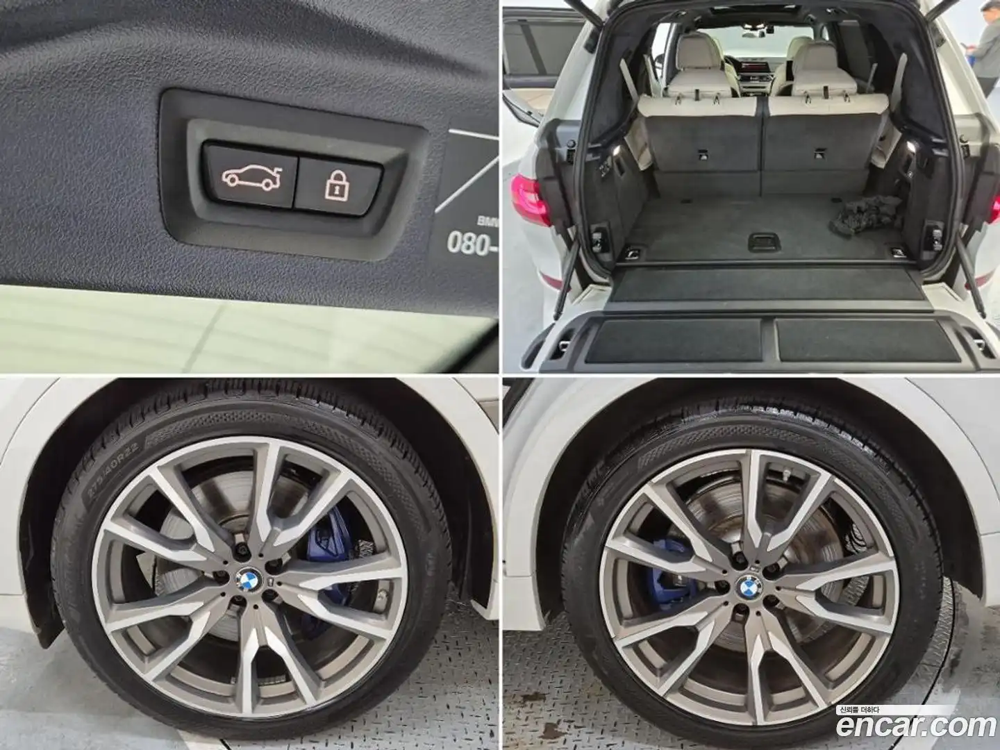 X7 BMW 2021.4-OUTER-005