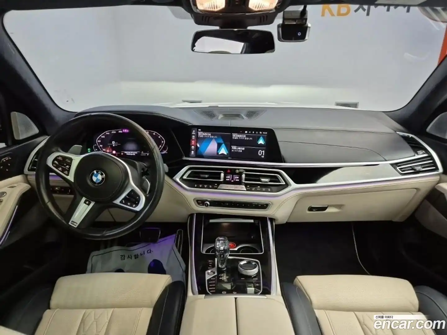 X7 BMW 2021.4-INNER-007
