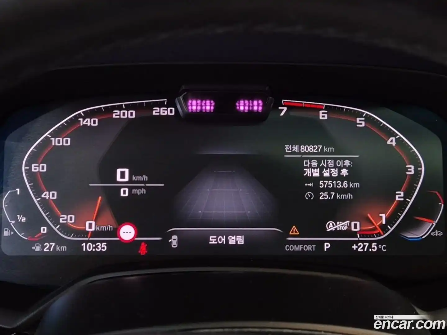 X7 BMW 2021.4-INNER-008