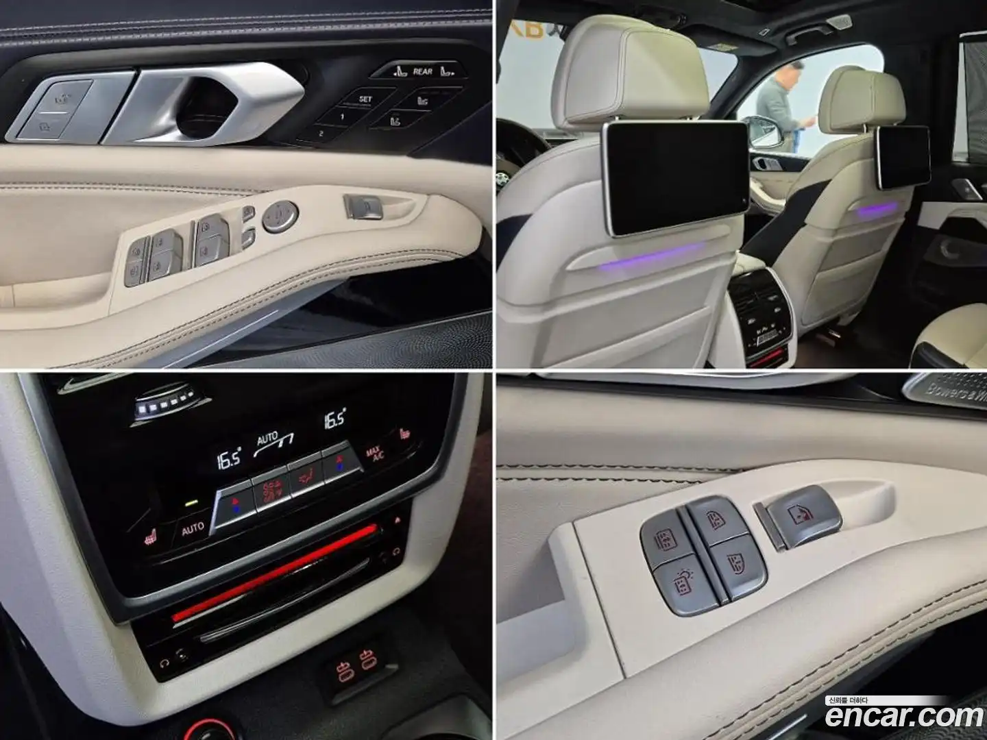 X7 BMW 2021.4-OPTION-021