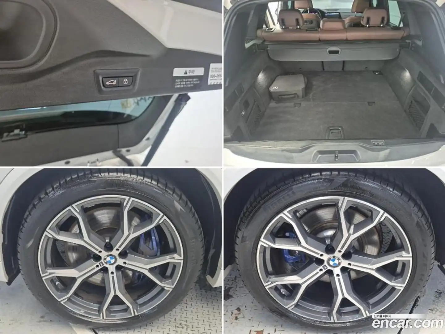 X5 BMW 2021.4-OUTER-005