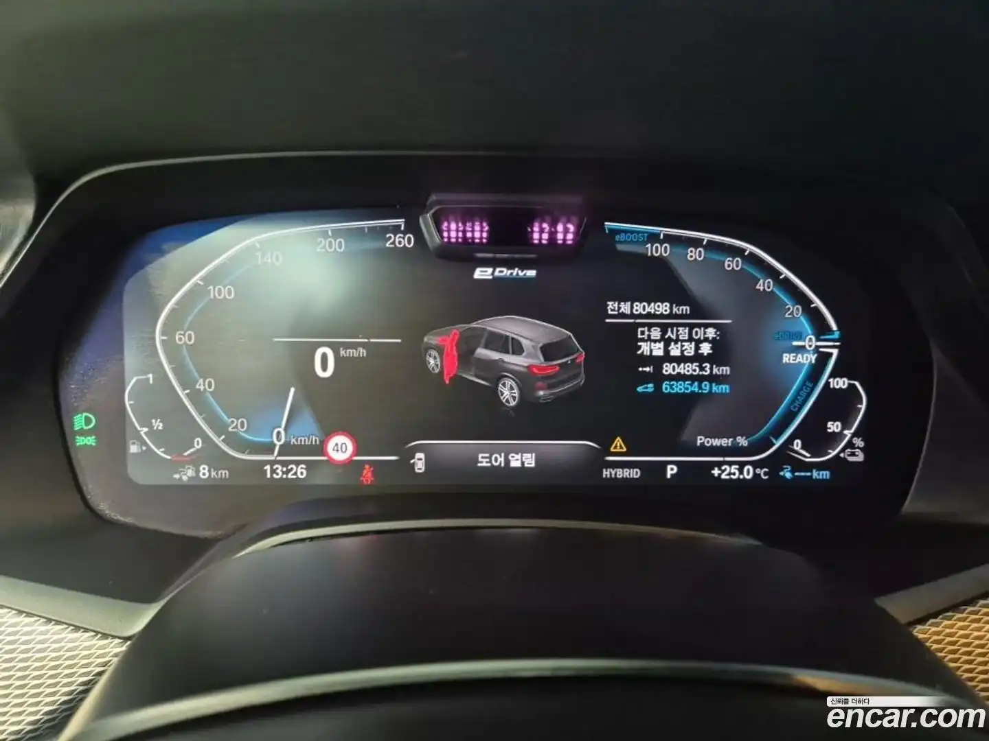 X5 BMW 2021.4-INNER-008