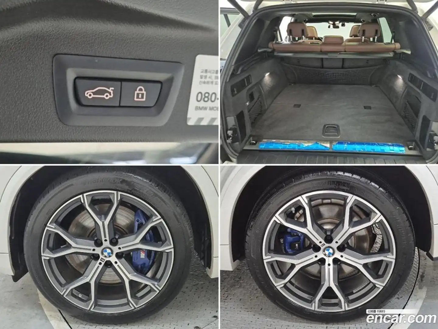 X5 BMW 2021.4-OUTER-005