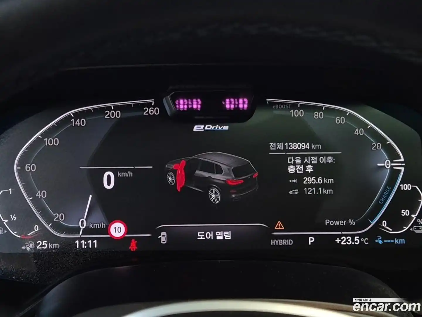 X5 BMW 2021.4-INNER-008