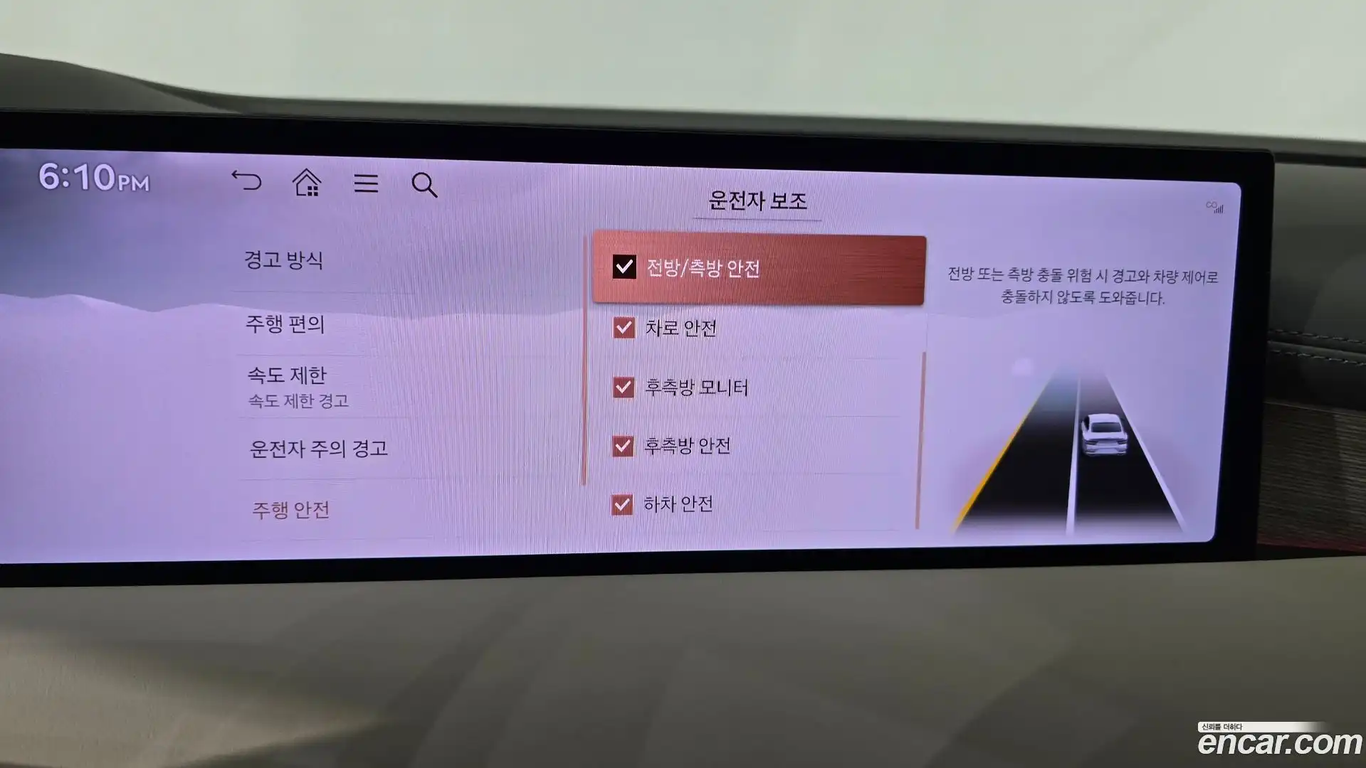 G80 Genesis 2024.6-OPTION-043