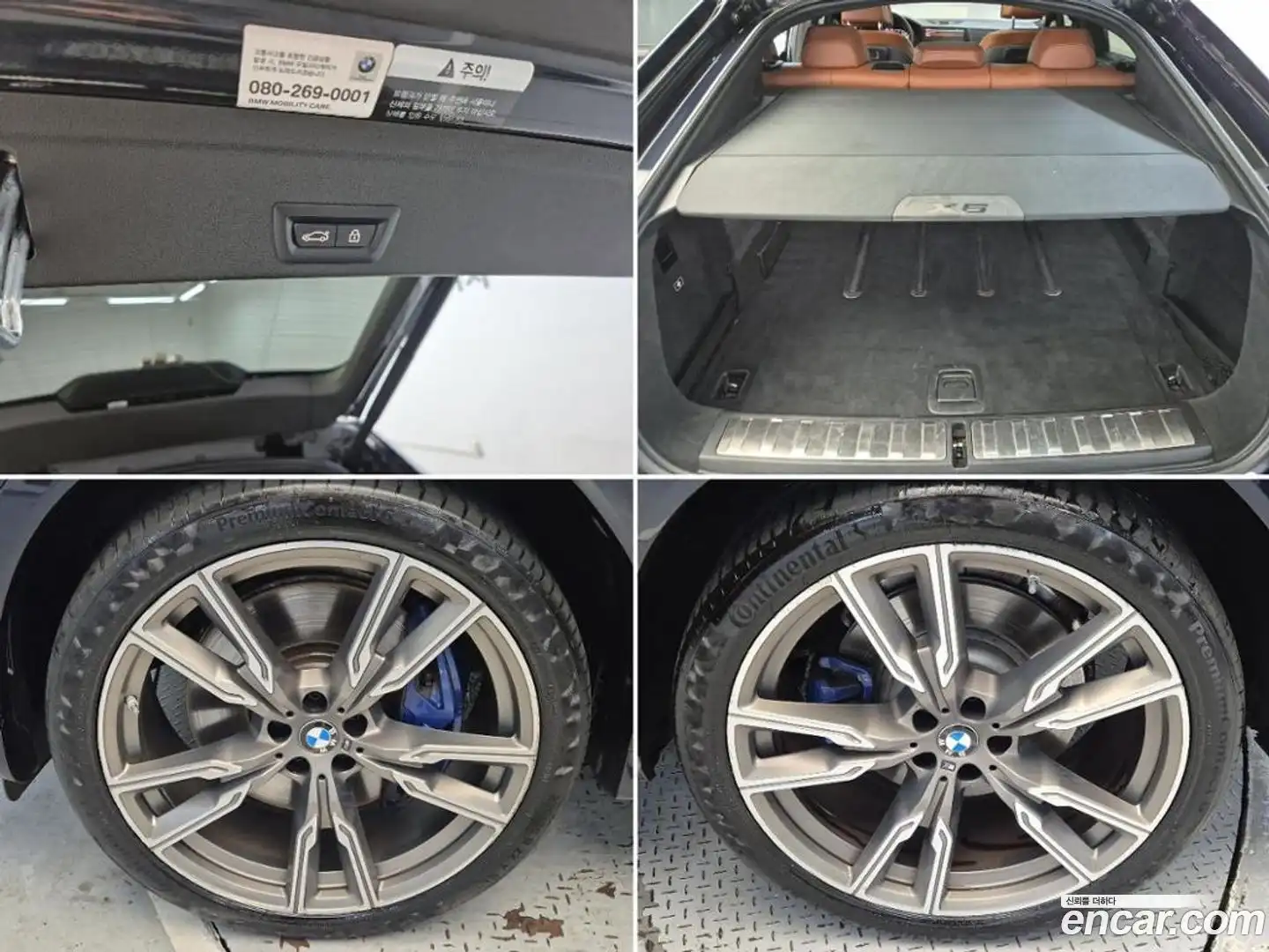 X6 BMW 2021.8-OUTER-005