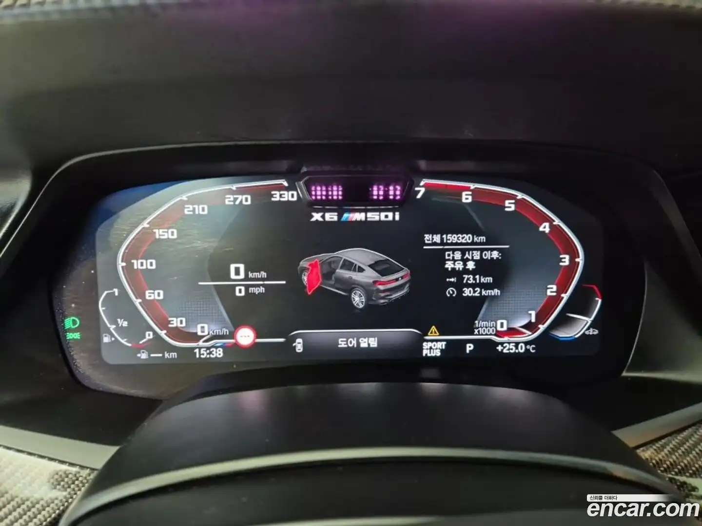 X6 BMW 2021.8-INNER-008
