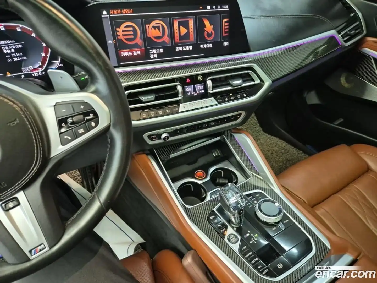 X6 BMW 2021.8-INNER-010