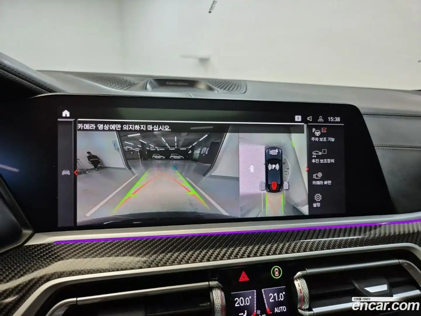 X6 BMW 2021.8-OPTION-019