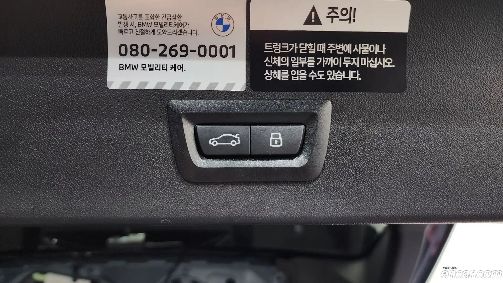 X3 BMW 2025.3-OPTION-021