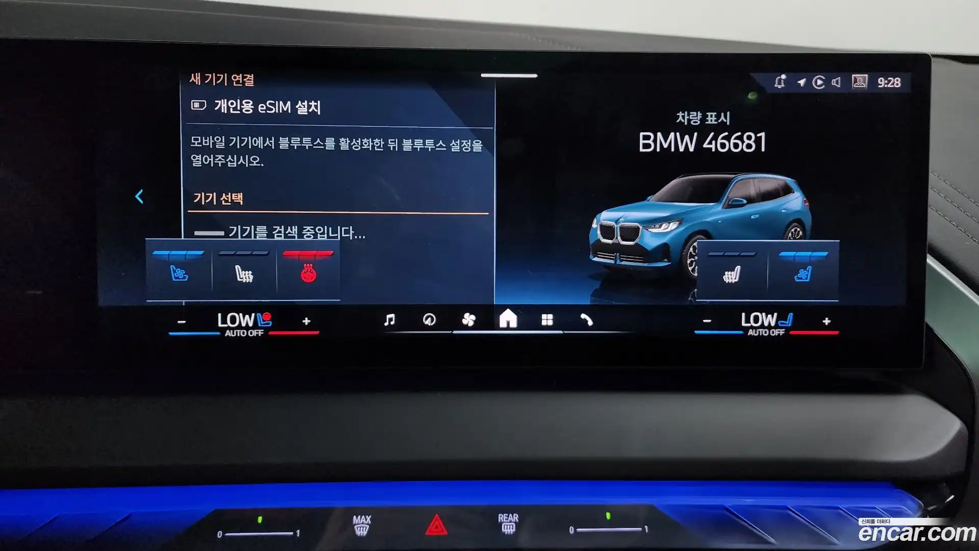X3 BMW 2025.3-OPTION-046