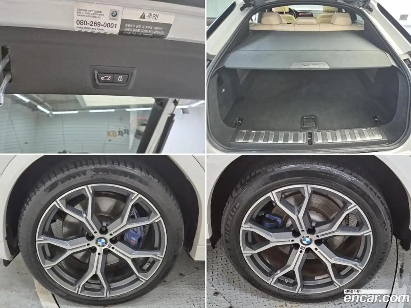 X6 BMW 2021.4-OUTER-005