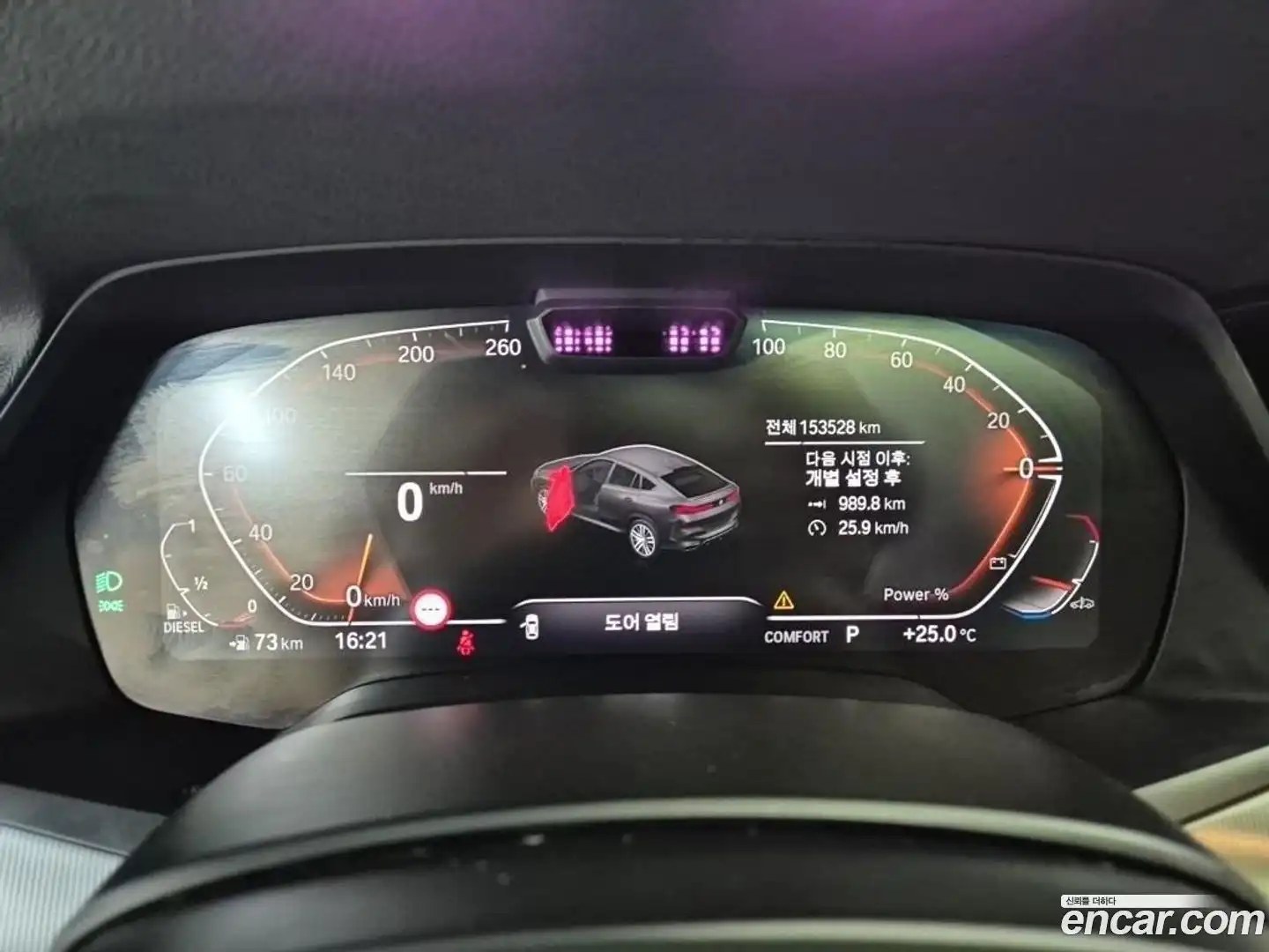 X6 BMW 2021.4-INNER-008