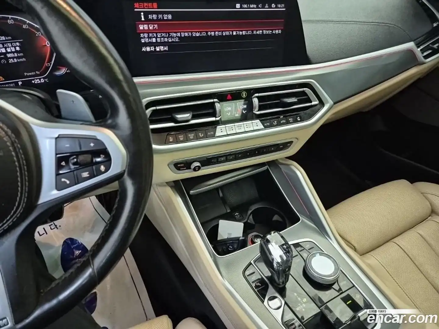 X6 BMW 2021.4-INNER-010
