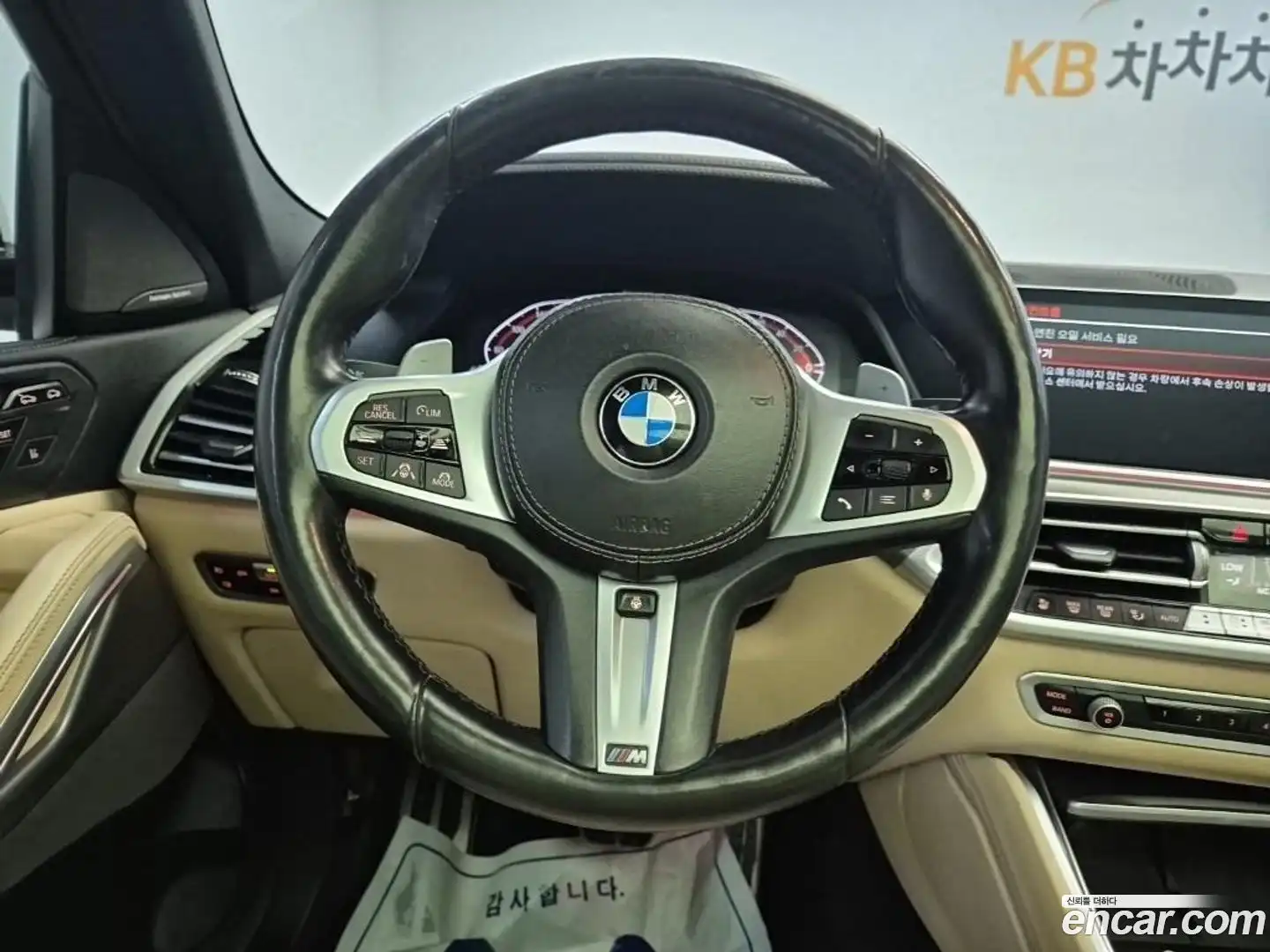 X6 BMW 2021.4-OPTION-023