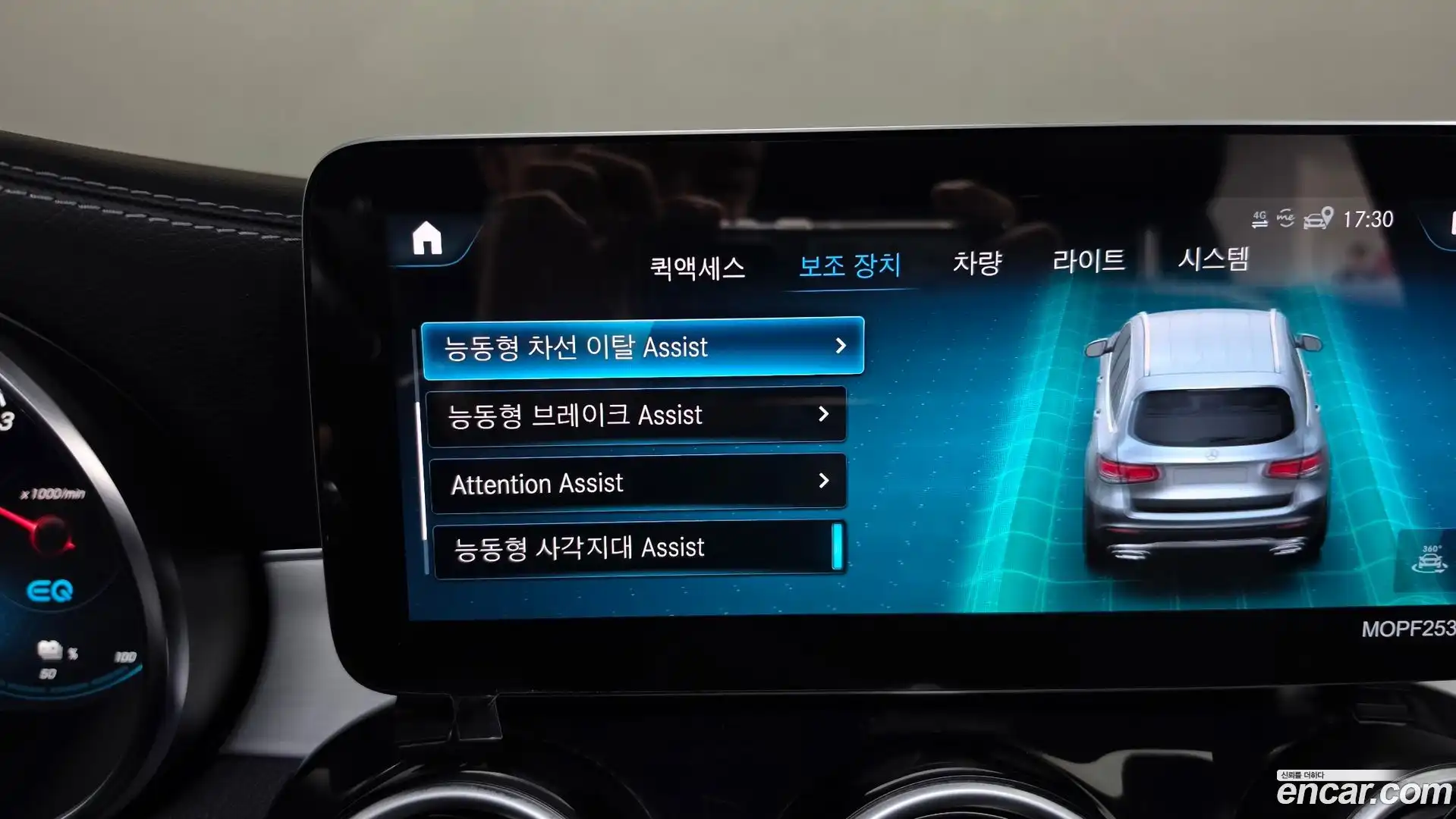 GLC-Class Mercedes-Benz 2021.5-OPTION-045