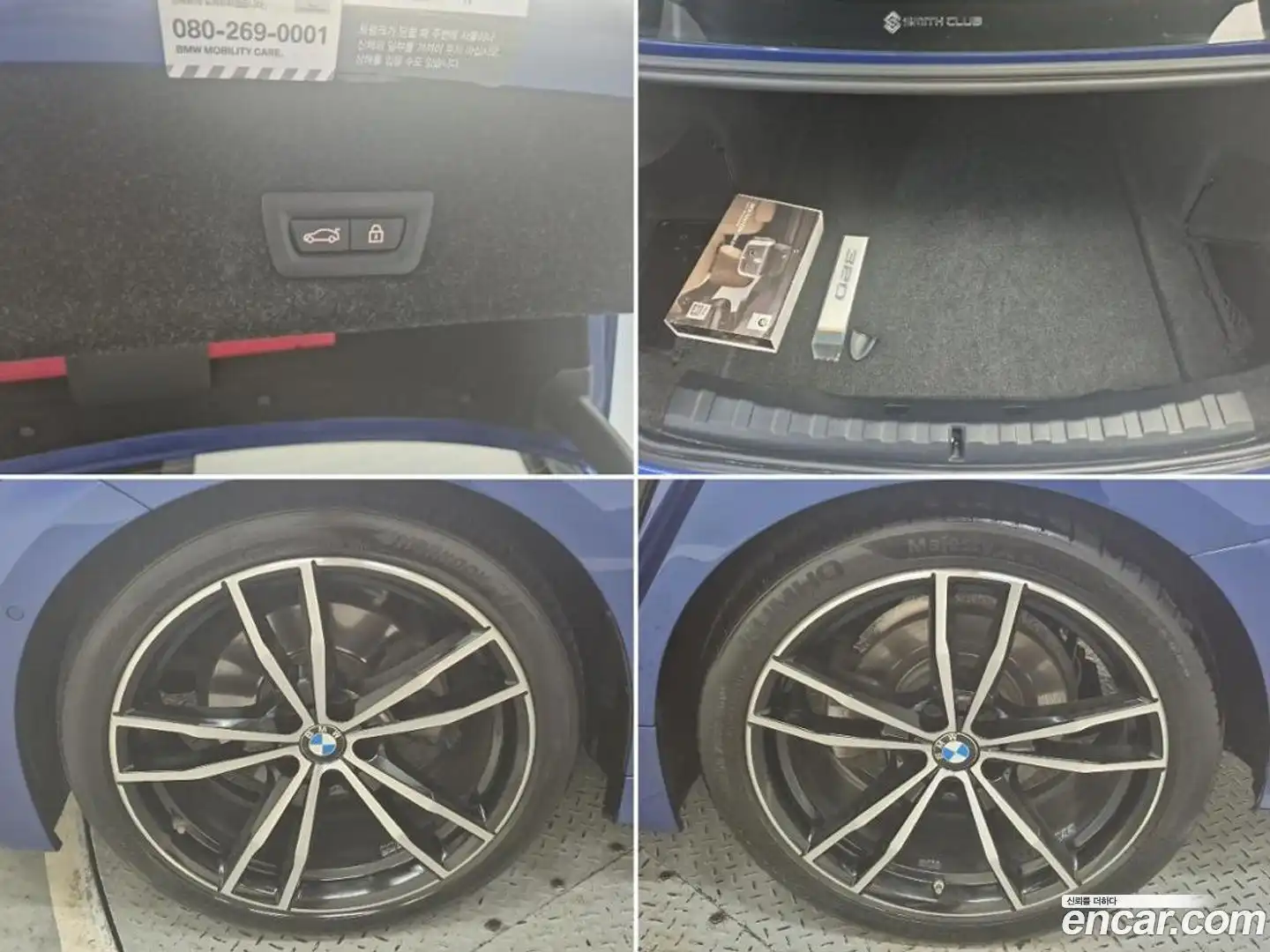 3-Series BMW 2021.5-OUTER-005
