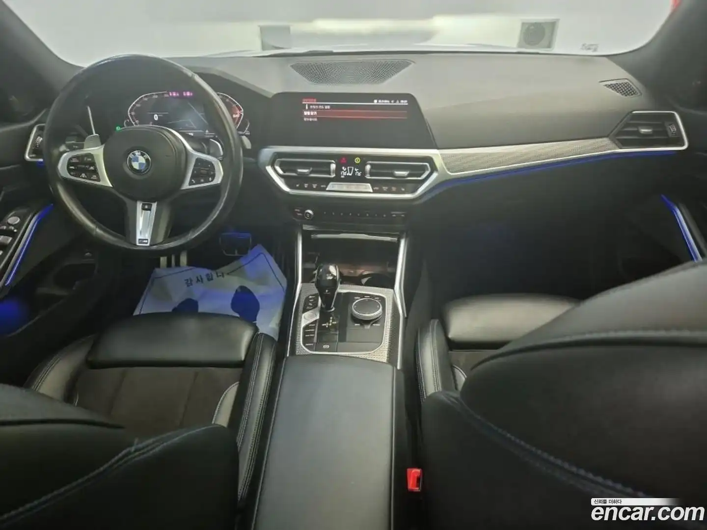 3-Series BMW 2021.5-INNER-007