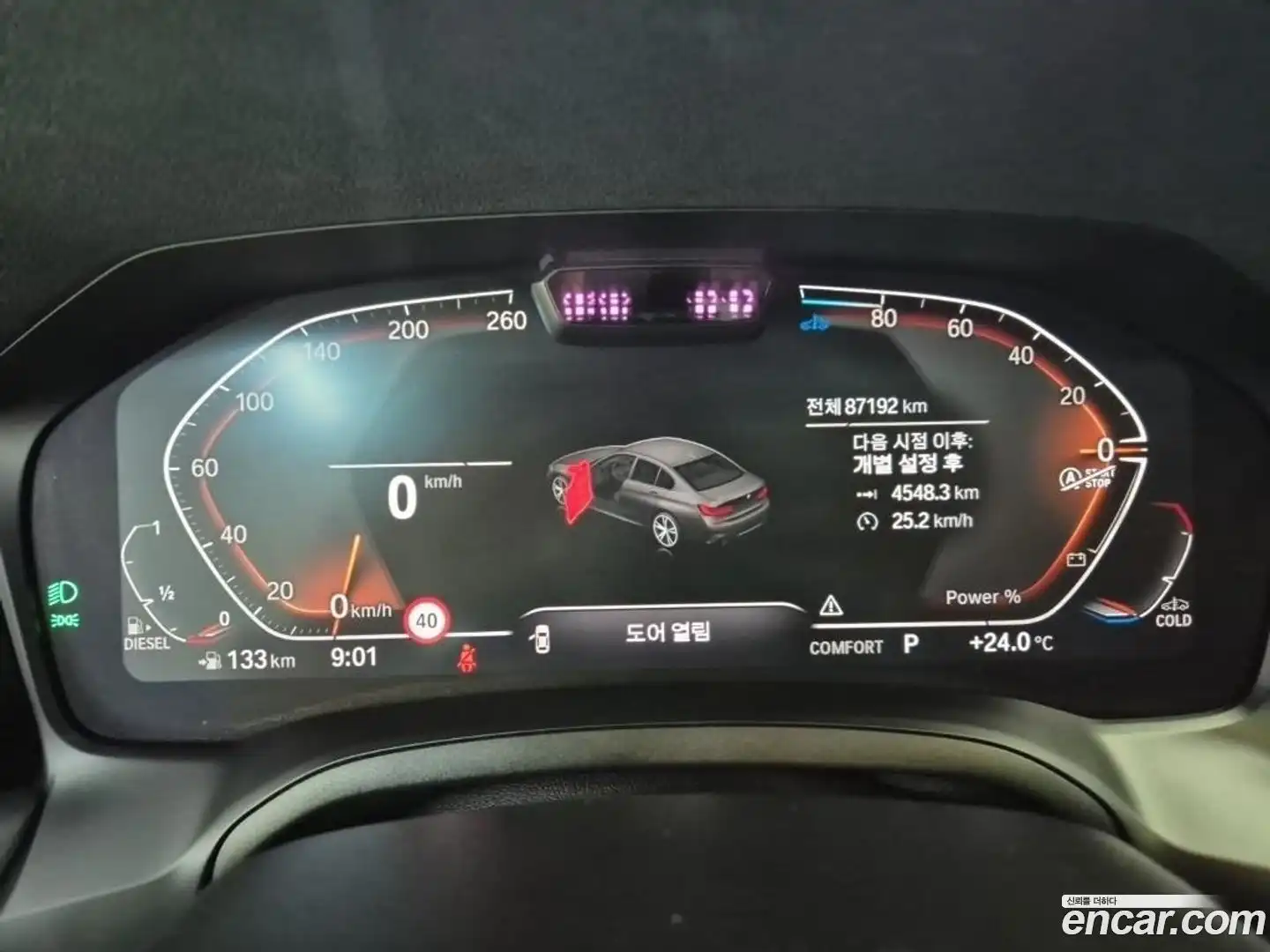 3-Series BMW 2021.5-INNER-008