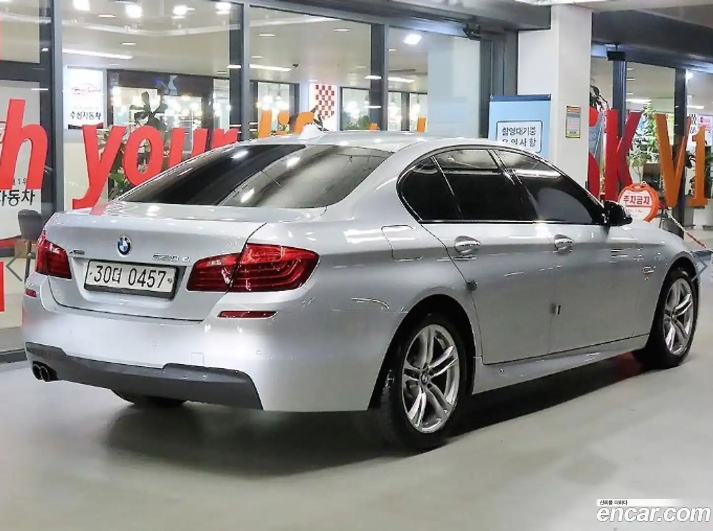 5-Series BMW 2016.4-OUTER-004