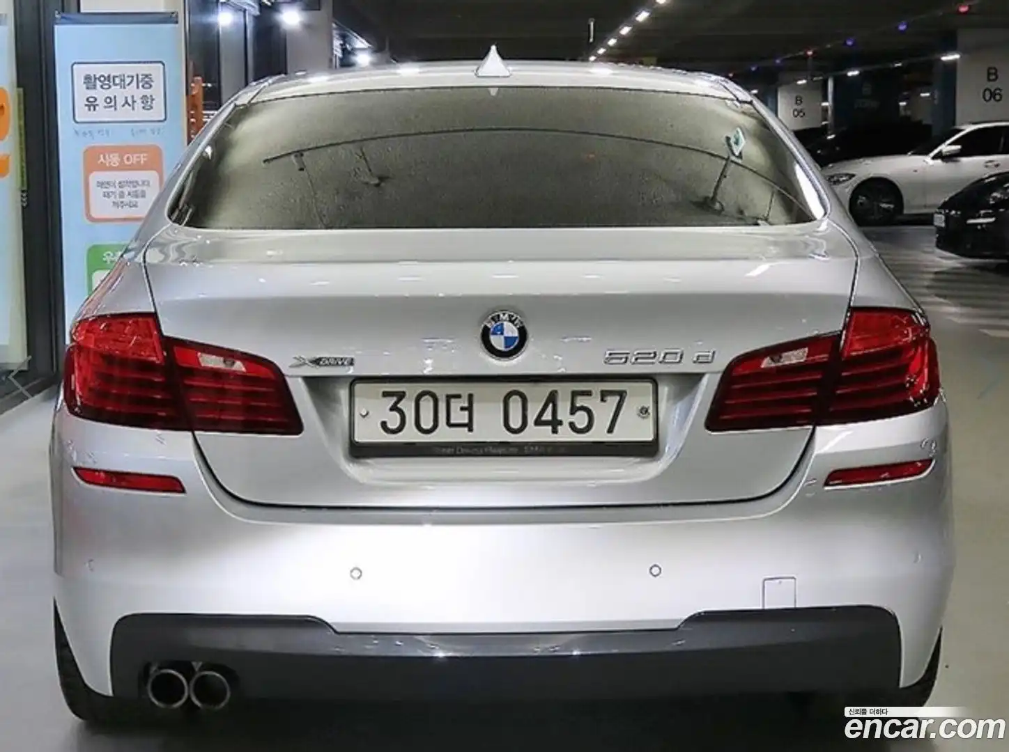 5-Series BMW 2016.4-OUTER-005