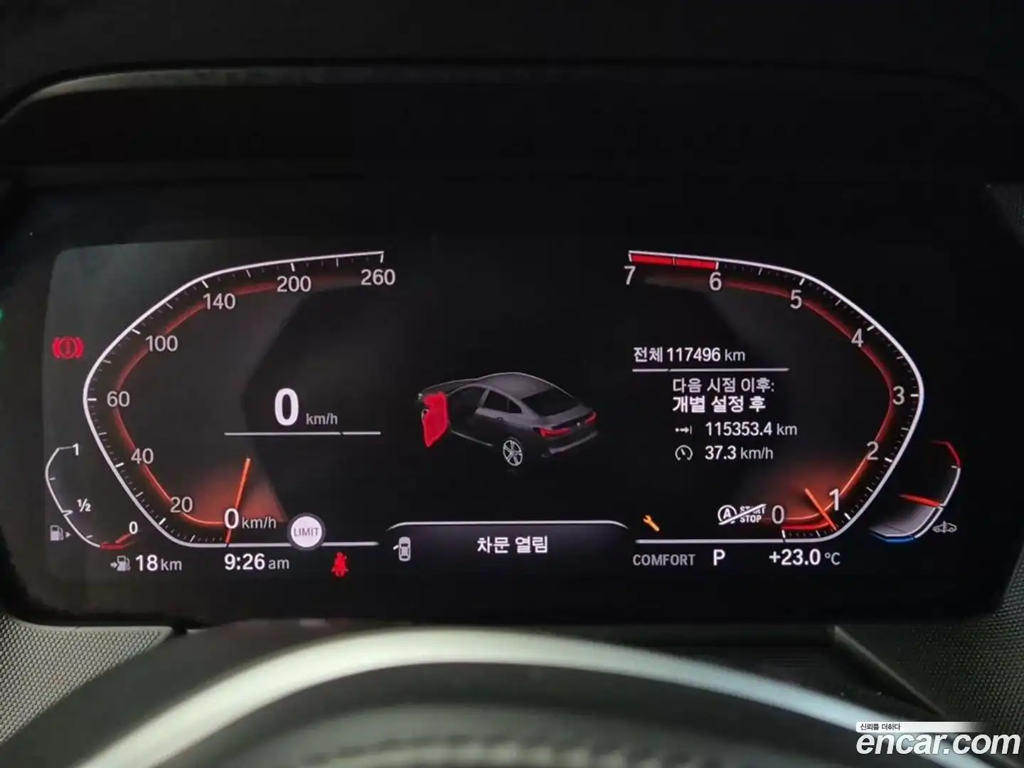 2-Series BMW 2021.8-INNER-008