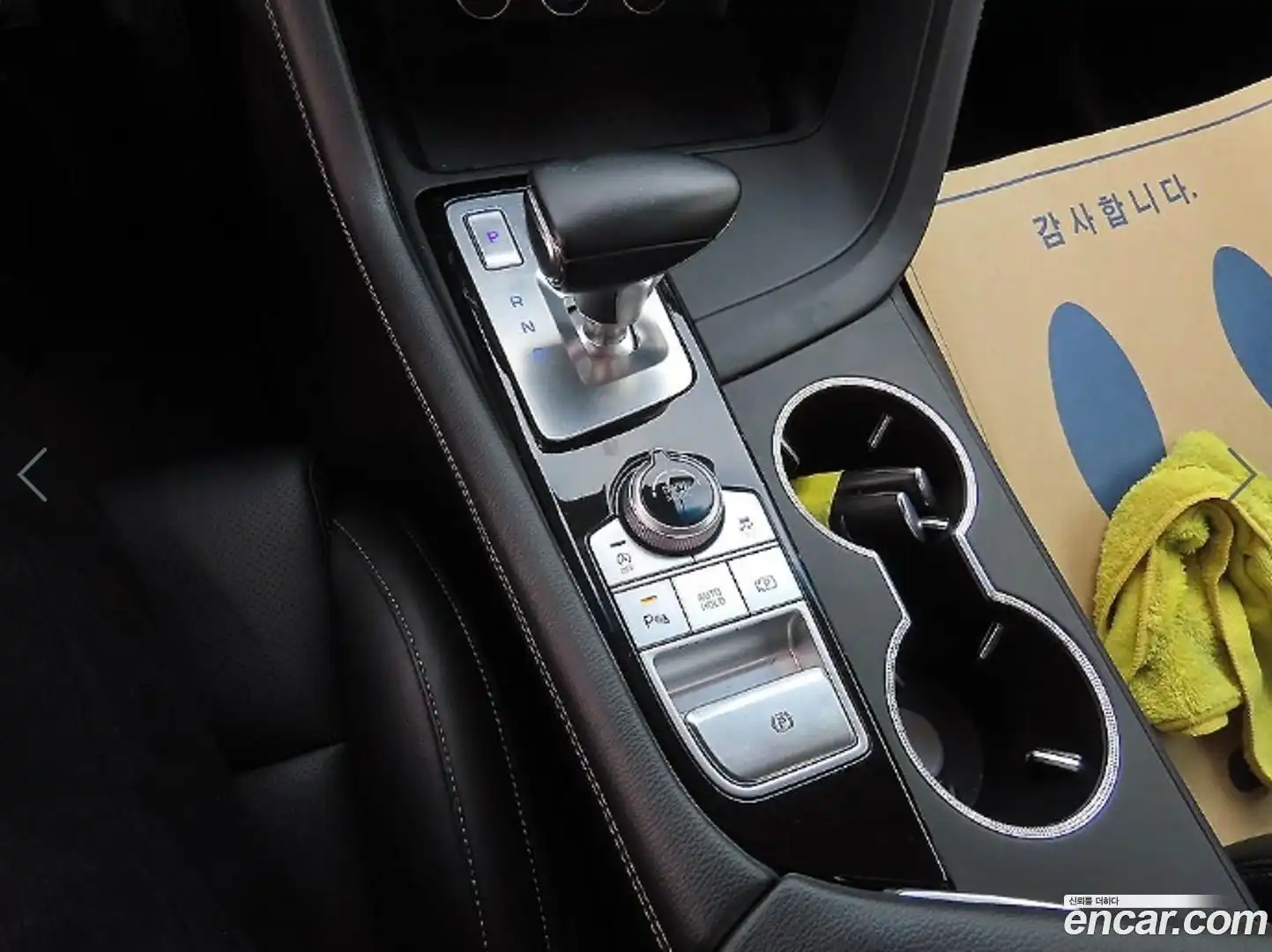 G70 Genesis 2021.1-INNER-009