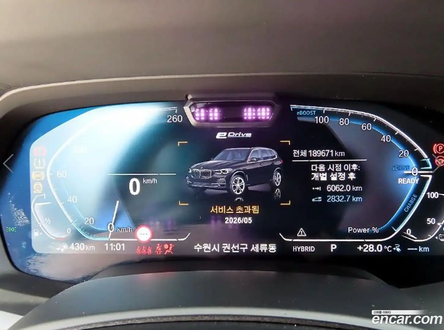 X5 BMW 2021.7-INNER-009