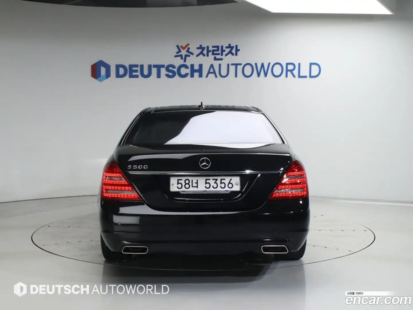 S-Class Mercedes-Benz 2011.4-OUTER-004