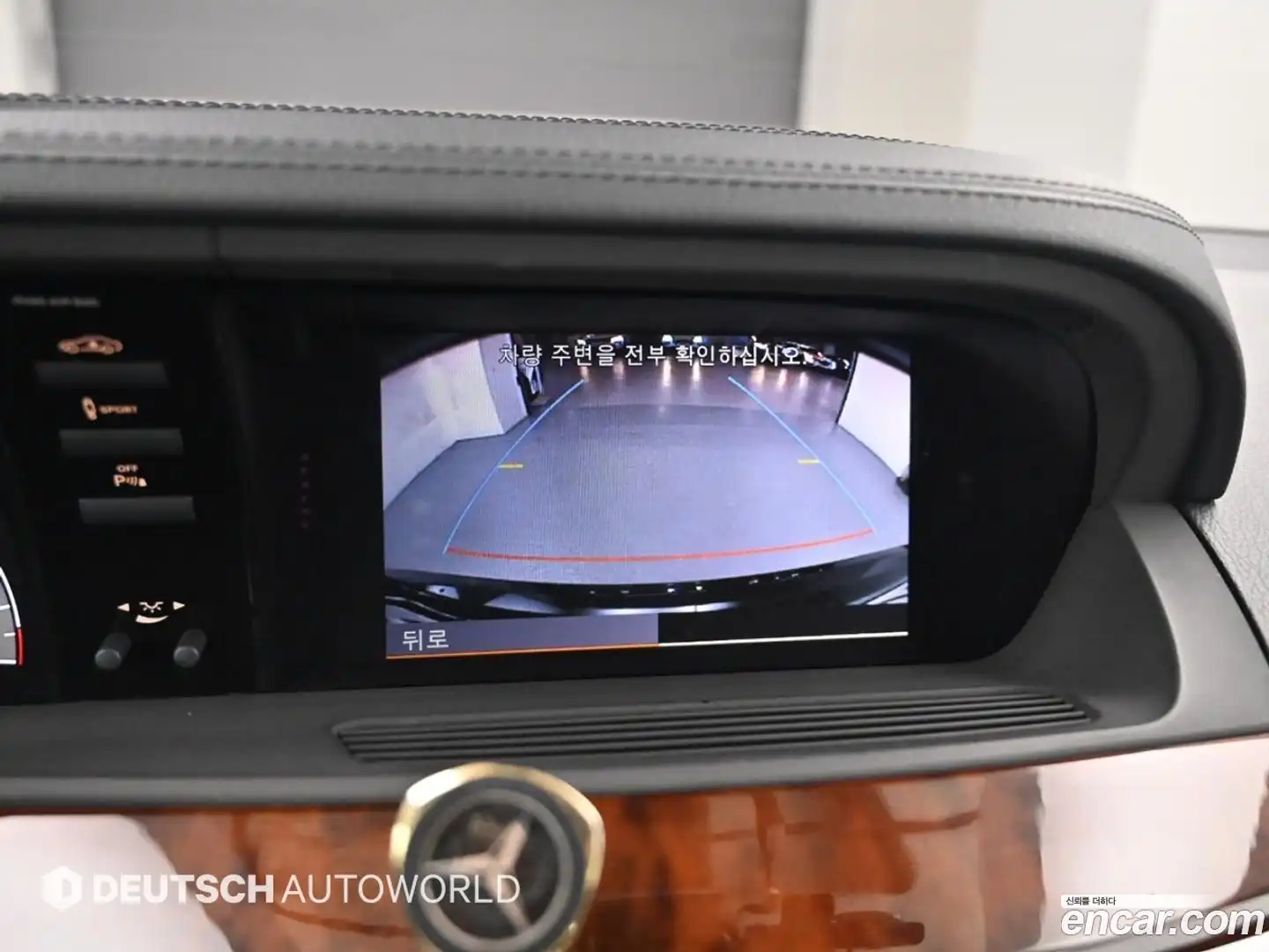 S-Class Mercedes-Benz 2011.4-OPTION-019