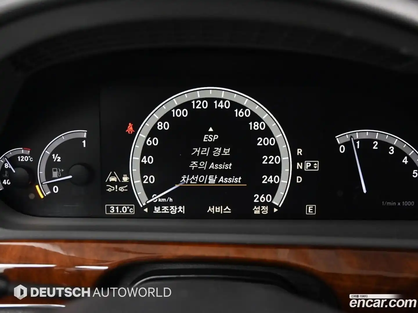 S-Class Mercedes-Benz 2011.4-OPTION-021