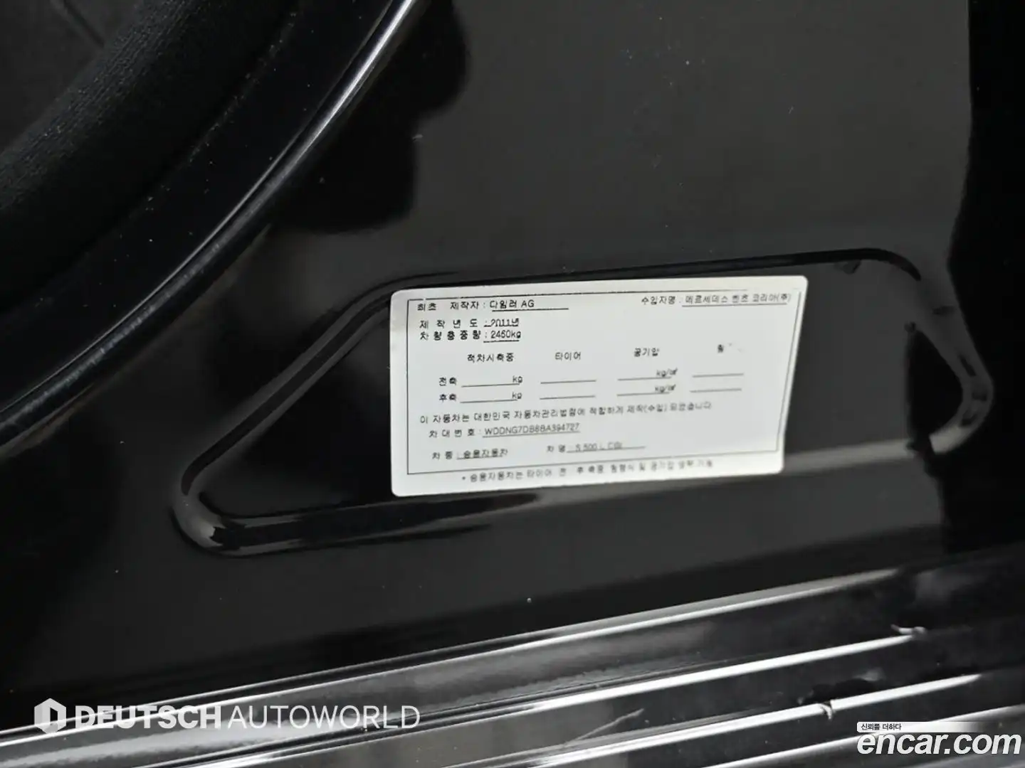 S-Class Mercedes-Benz 2011.4-OPTION-024