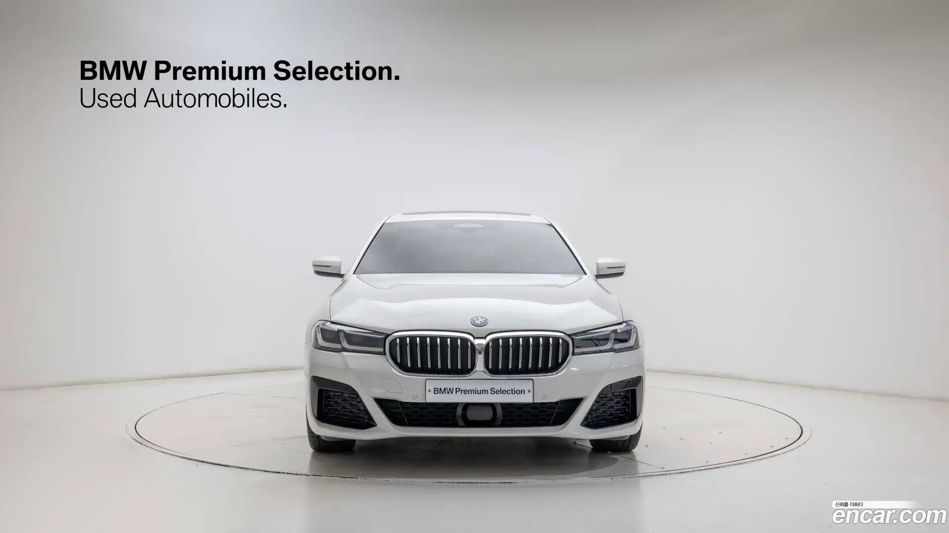 5-Series BMW 2023.6-OUTER-003