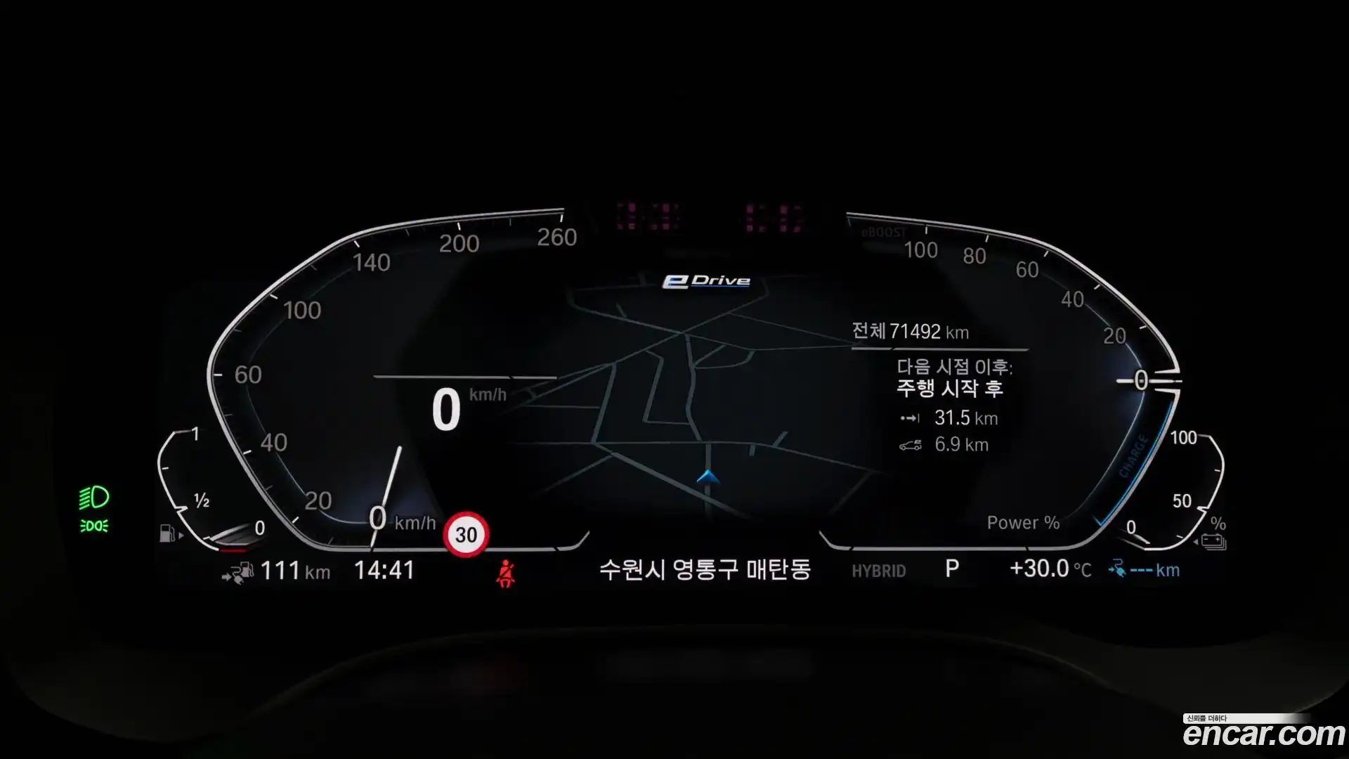 5-Series BMW 2023.6-INNER-008