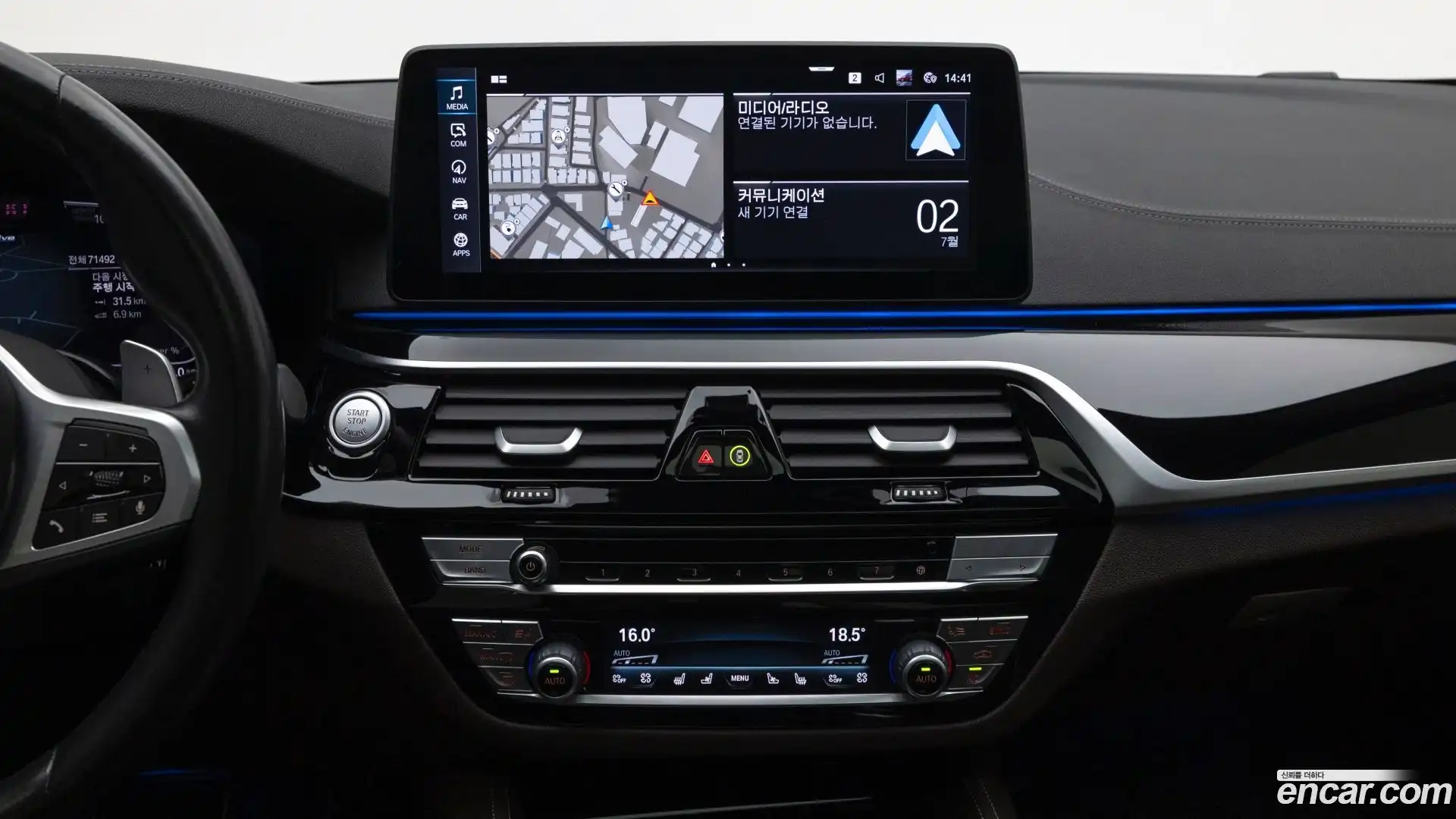 5-Series BMW 2023.6-OPTION-022