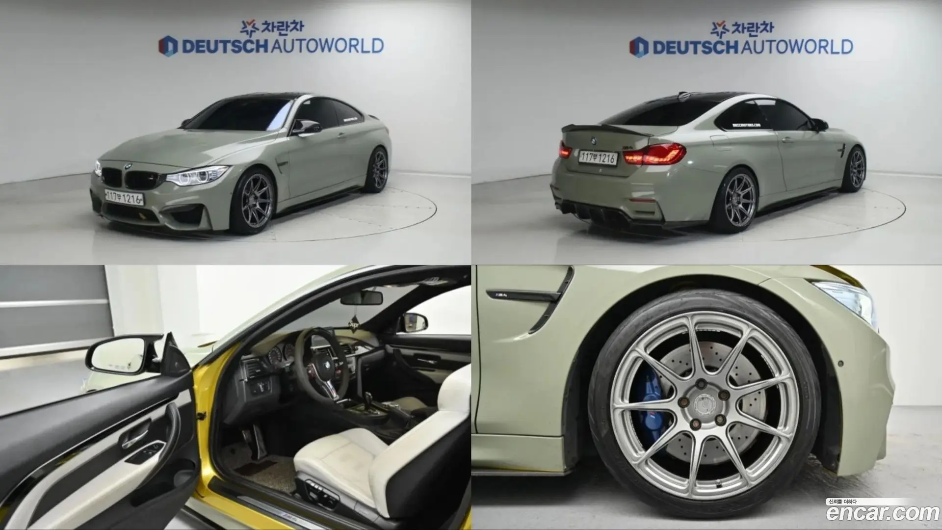 Main__Slider__Photo:M4 BMW 2015.3-0