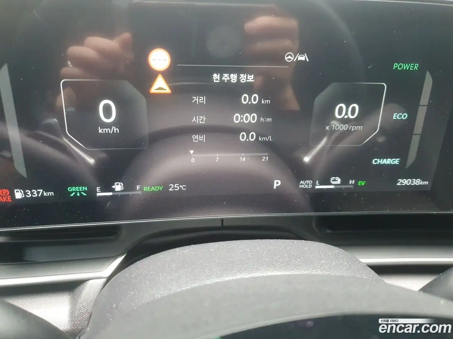 Canival Kia 2024.4-OPTION-022