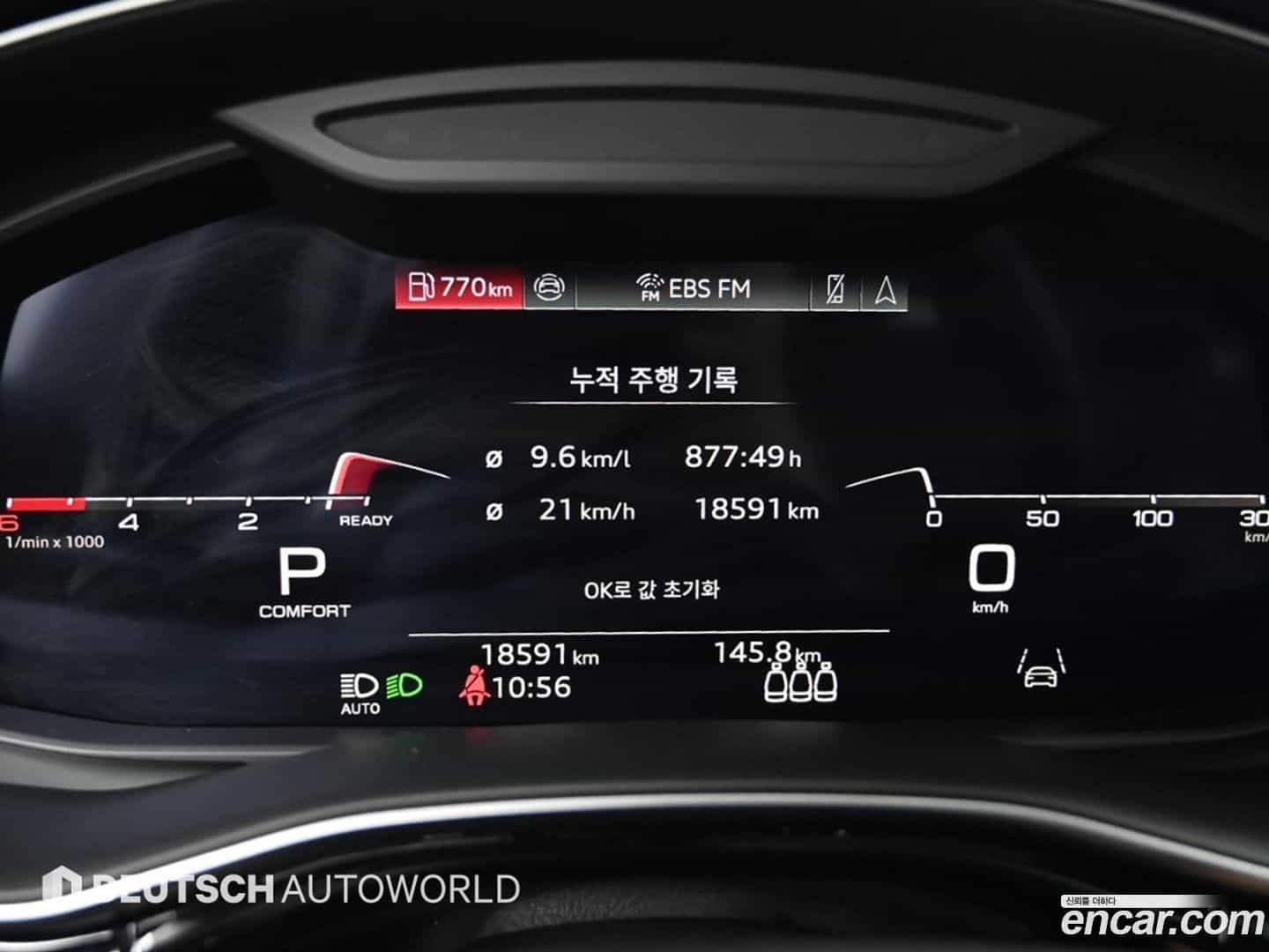 Q8 Audi 2023.11-INNER-008